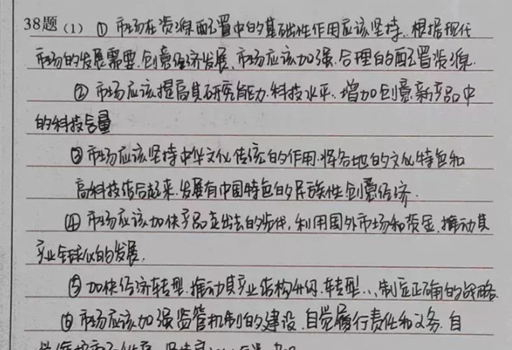 1616642528372952.png QQ截圖20191030163331.png